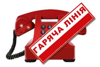 До Дня охорони праці у Кам’янському відбудеться «гаряча» телефонна лінія